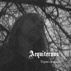 Aequiternus : Terjaja Soznanie